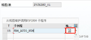 ABAP 随笔 SM30常见增强操作自动带描述等 - 封面图
