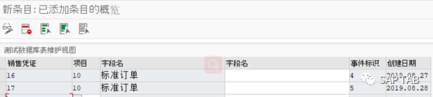 ABAP 随笔 SM30常见增强操作自动带描述等 - 封面图