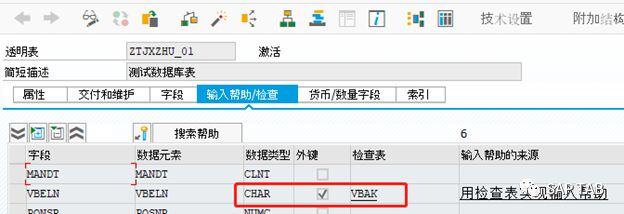 ABAP 随笔 SM30常见增强操作自动带描述等 - 封面图