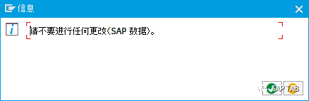 ABAP 随笔 SM30常见增强操作自动带描述等 - 封面图