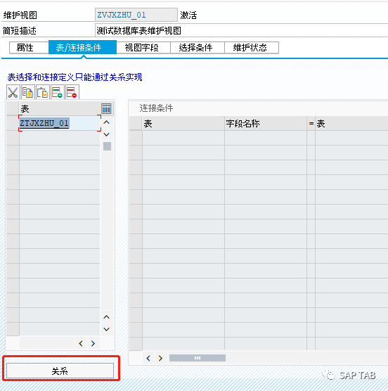 ABAP 随笔 SM30常见增强操作自动带描述等 - 封面图