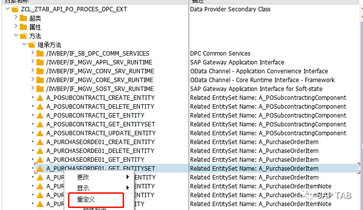 OData SAPS4OP 中使用 SAPAPIHub 的 API - 封面图