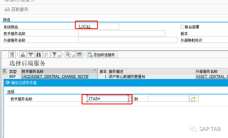 OData SAPS4OP 中使用 SAPAPIHub 的 API - 封面图
