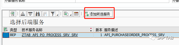 OData SAPS4OP 中使用 SAPAPIHub 的 API - 封面图