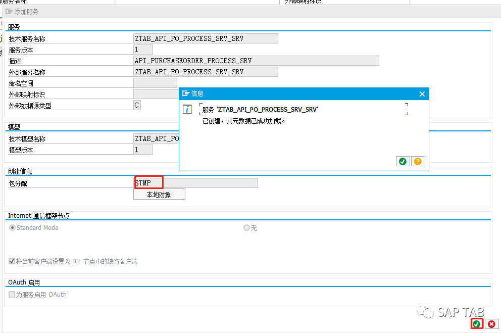 OData SAPS4OP 中使用 SAPAPIHub 的 API - 封面图
