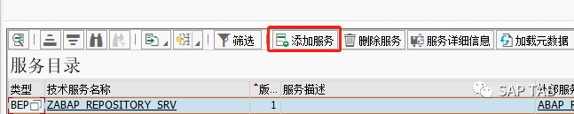 OData SAPS4OP 中使用 SAPAPIHub 的 API - 封面图