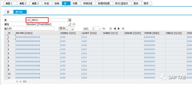 ABAP 随笔获取标准报表数据 MB52数据进行客制 ALV - 封面图