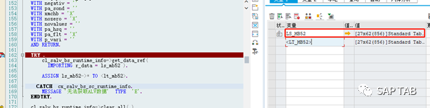 ABAP 随笔获取标准报表数据 MB52数据进行客制 ALV - 封面图