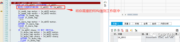ABAP 随笔获取标准报表数据 MB52数据进行客制 ALV - 封面图