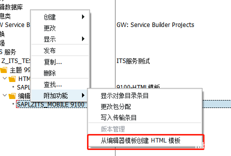 SAPITSMobile 配置 - 封面图