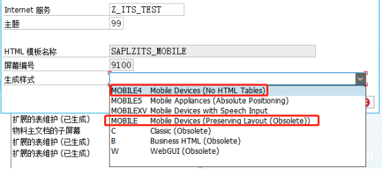 SAPITSMobile 配置 - 封面图