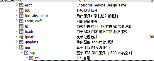 SAPITSMobile 配置 - 封面图
