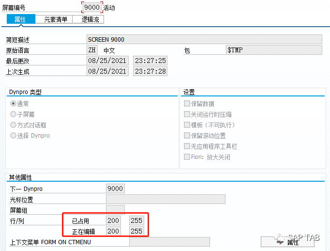 个人 OOALV 模版加快你的 ALV 开发 - 封面图