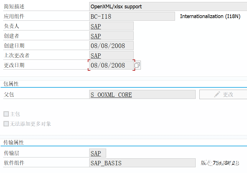 ABAP 随笔关于 ECC 后台 server 读取 Excel 方案的想法 - 封面图
