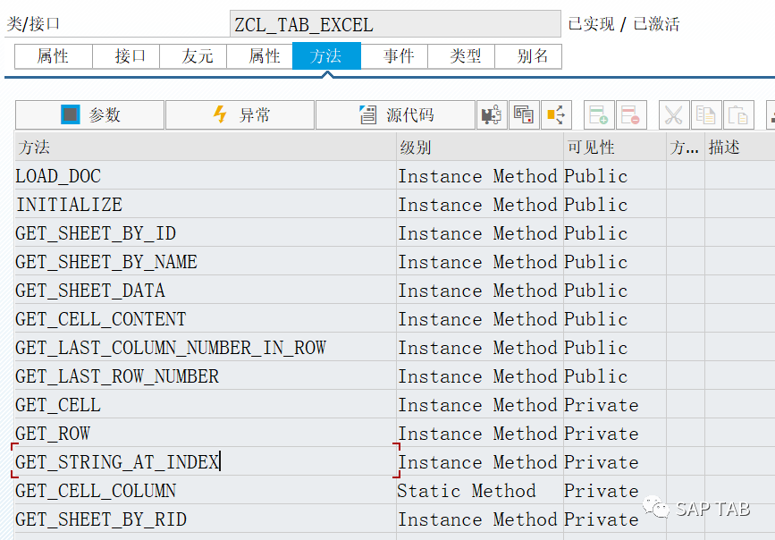 ABAP 随笔关于 ECC 后台 server 读取 Excel 方案的想法 - 封面图