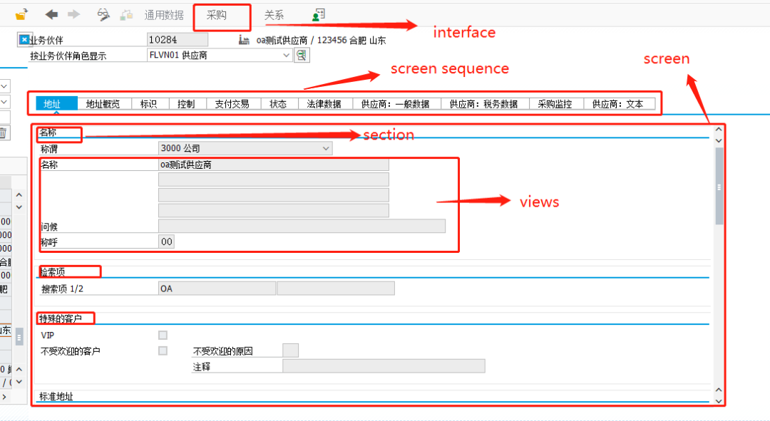 S4BP 客户增强说明 - 封面图