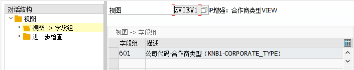 S4BP 客户增强说明 - 封面图