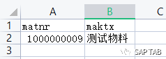 批量处理 Excel 导入模板11支持多 Sheet 页 - 封面图