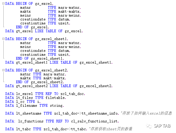 批量处理 Excel 导入模板11支持多 Sheet 页 - 封面图