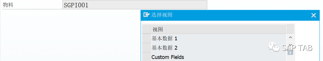 ABAP 随笔物料主数据界面增强页签增强 - 封面图