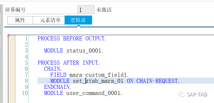 ABAP 随笔物料主数据界面增强页签增强 - 封面图