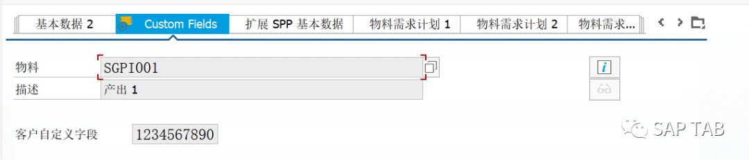 ABAP 随笔物料主数据界面增强页签增强 - 封面图