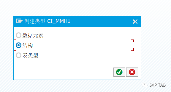 ABAP 随笔物料主数据界面增强页签增强 - 封面图