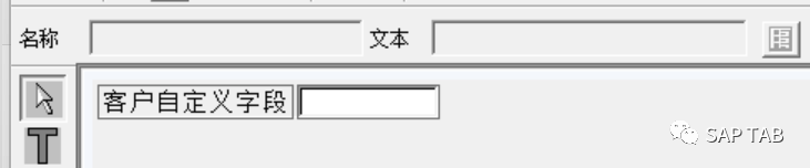ABAP 随笔物料主数据界面增强页签增强 - 封面图