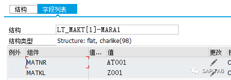 ABAP 每日随笔 day3值转化和赋值 - 封面图