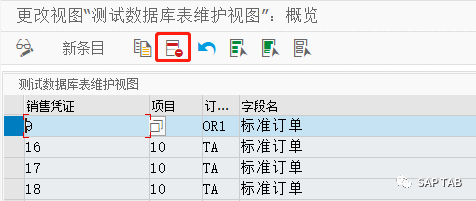 ABAPSM30删除前检查 - 封面图