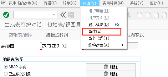 ABAPSM30删除前检查 - 封面图