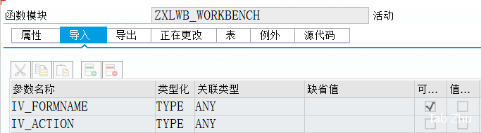 Excel 高效输出工具 XLSXWorkbench - 封面图