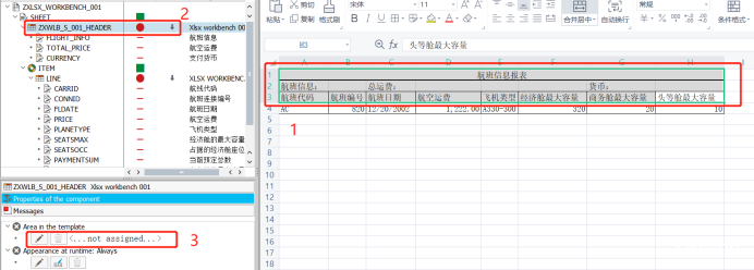 Excel 高效输出工具 XLSXWorkbench - 封面图