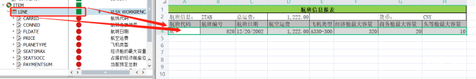Excel 高效输出工具 XLSXWorkbench - 封面图