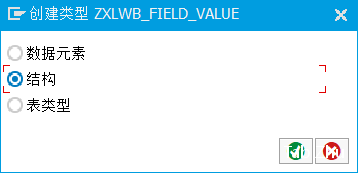 Excel 高效输出工具 XLSXWorkbench - 封面图