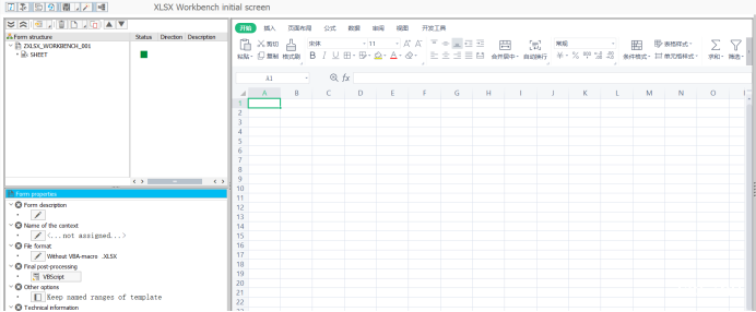 Excel 高效输出工具 XLSXWorkbench - 封面图