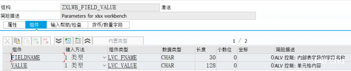 Excel 高效输出工具 XLSXWorkbench - 封面图