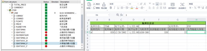 Excel 高效输出工具 XLSXWorkbench - 封面图