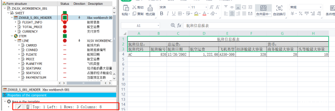 Excel 高效输出工具 XLSXWorkbench - 封面图