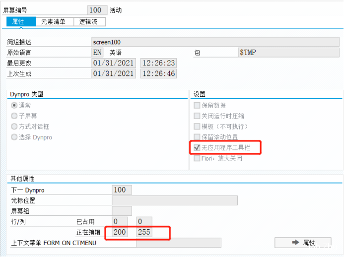 Excel 高效输出工具 XLSXWorkbench - 封面图