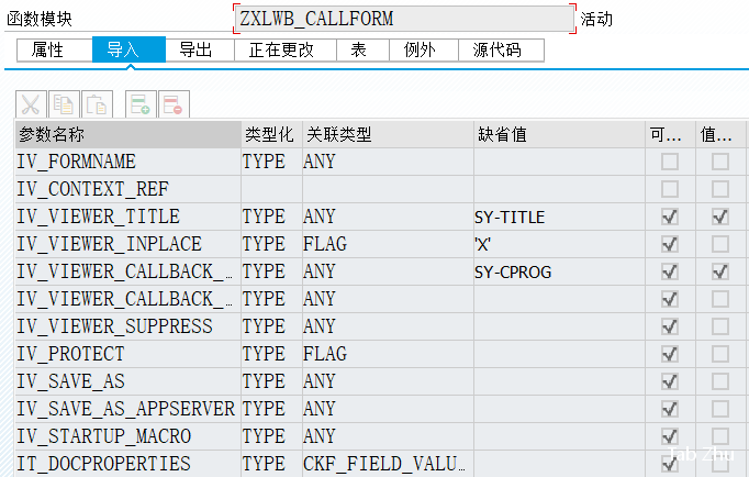 Excel 高效输出工具 XLSXWorkbench - 封面图