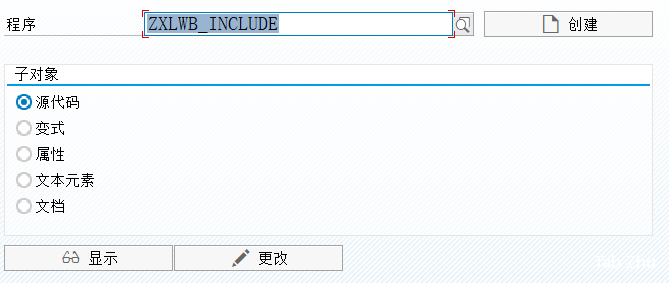 Excel 高效输出工具 XLSXWorkbench - 封面图