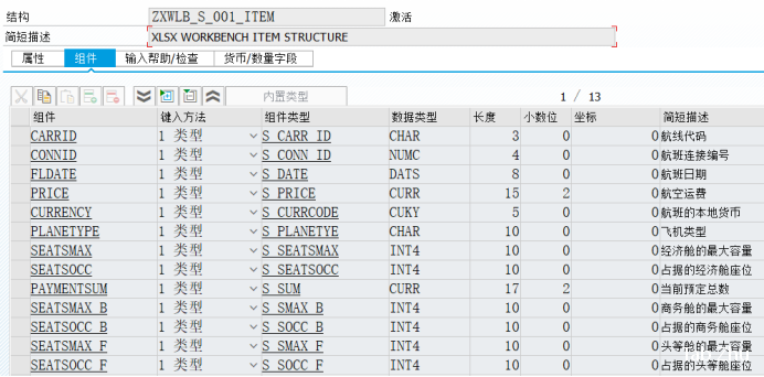 Excel 高效输出工具 XLSXWorkbench - 封面图