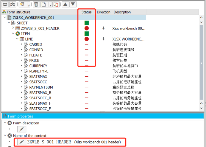 Excel 高效输出工具 XLSXWorkbench - 封面图