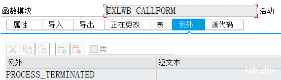 Excel 高效输出工具 XLSXWorkbench - 封面图
