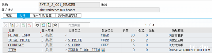 Excel 高效输出工具 XLSXWorkbench - 封面图