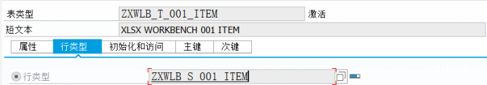 Excel 高效输出工具 XLSXWorkbench - 封面图
