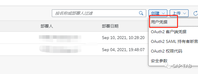 BTP 简单的 iflow 调用 OP 的 OData 服务 - 封面图