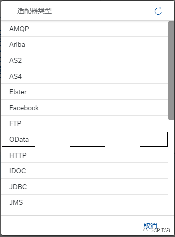 BTP 简单的 iflow 调用 OP 的 OData 服务 - 封面图