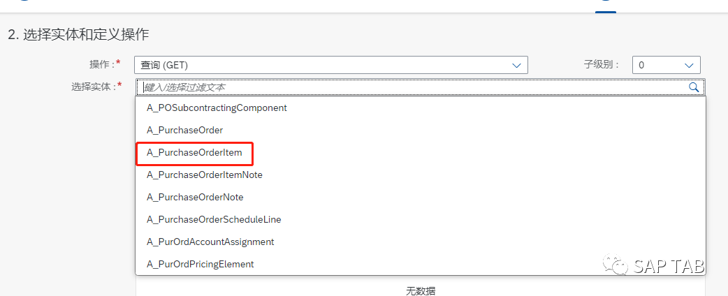 BTP 简单的 iflow 调用 OP 的 OData 服务 - 封面图